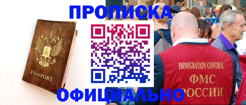 временная регистрация госуслуги в Аргуне