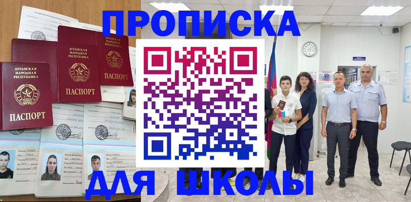 пропишу в квартире в Аргуне